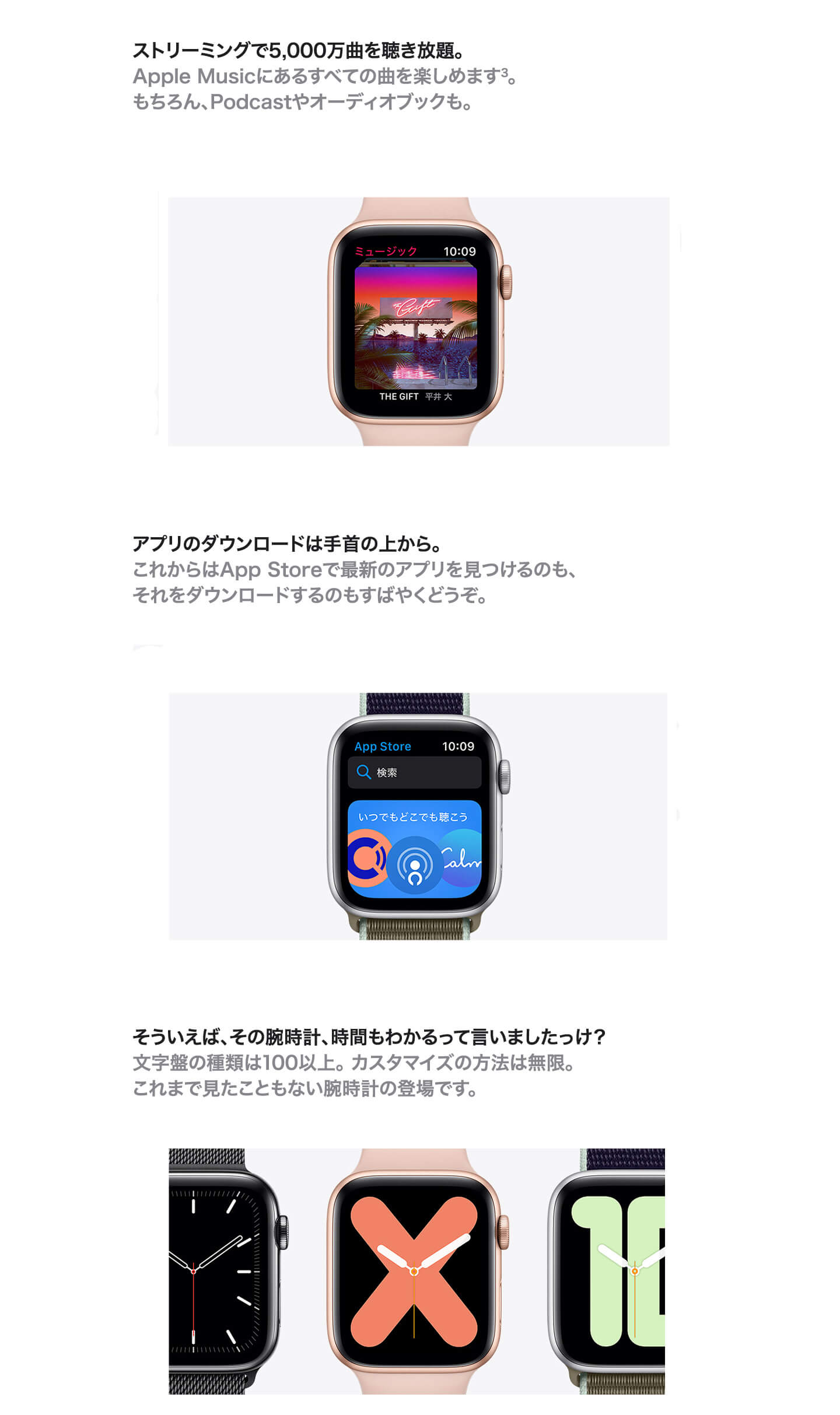 Apple Watch Series 5