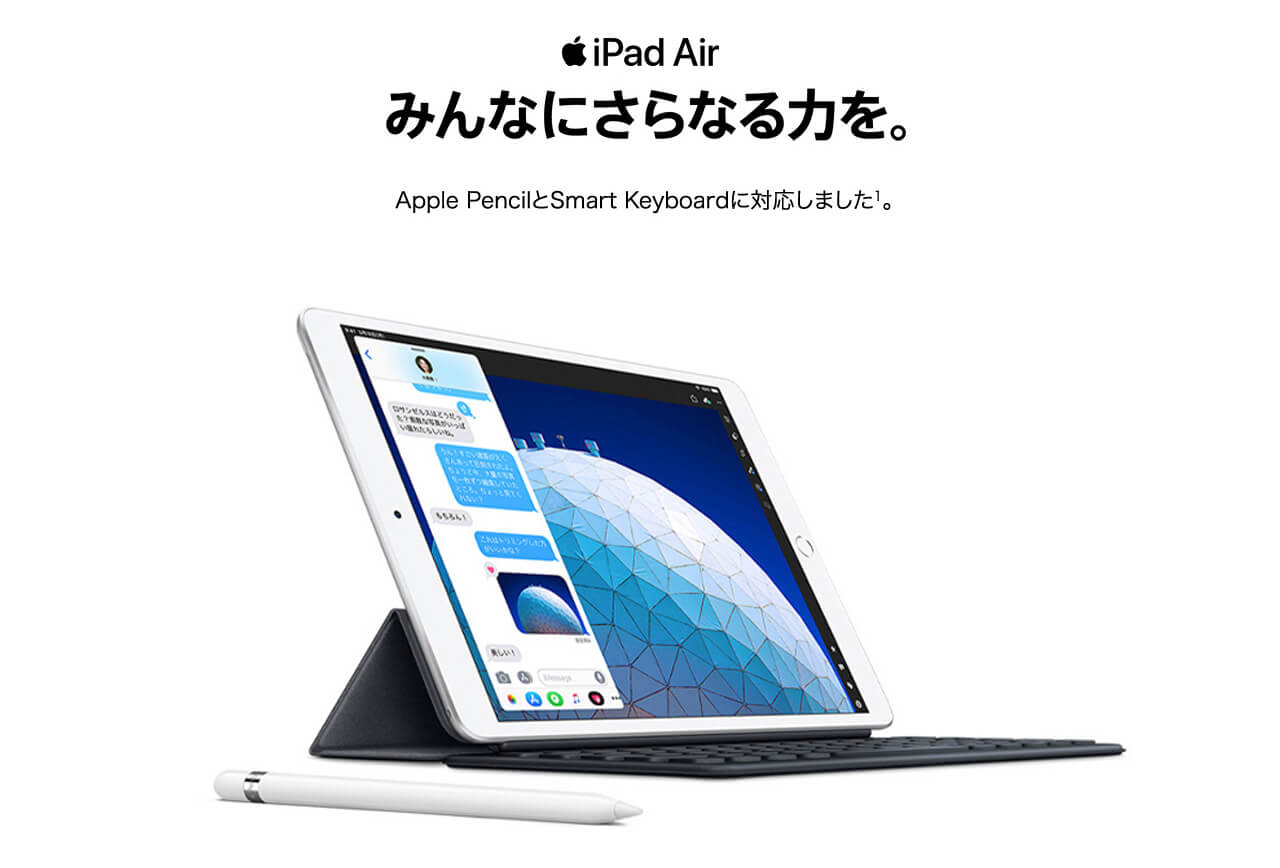 iPad Air