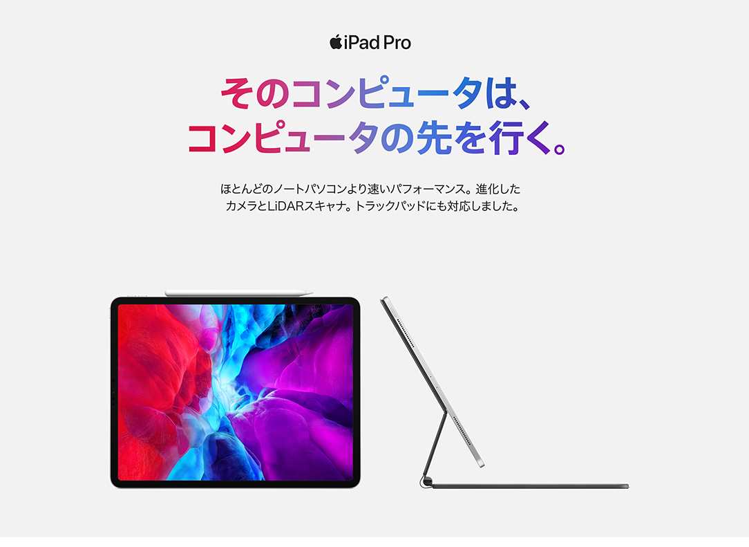 iPad Pro