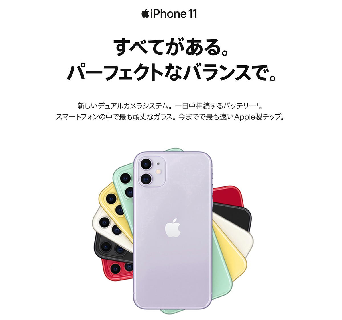 iphone11