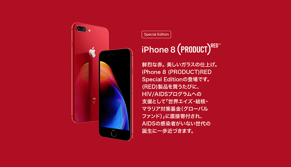 iPhone 8 / 8 Plus