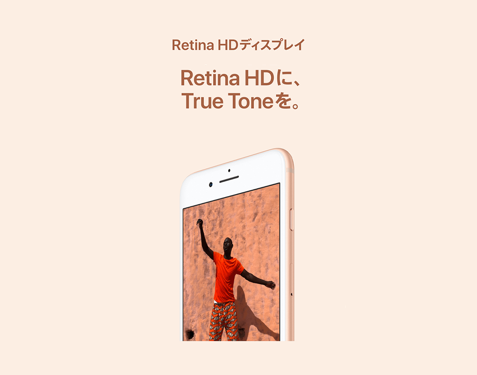 iPhone 8 / 8 Plus