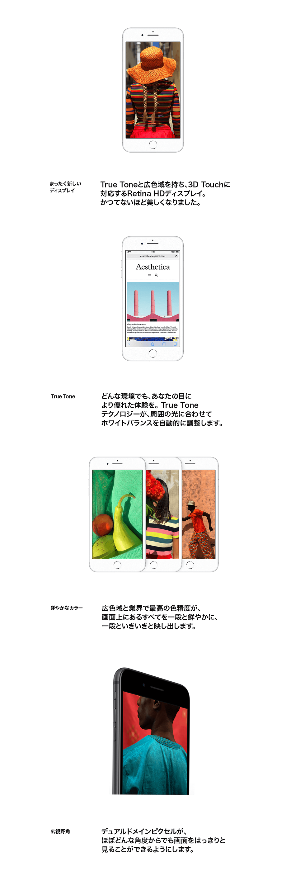 iPhone 8 / 8 Plus