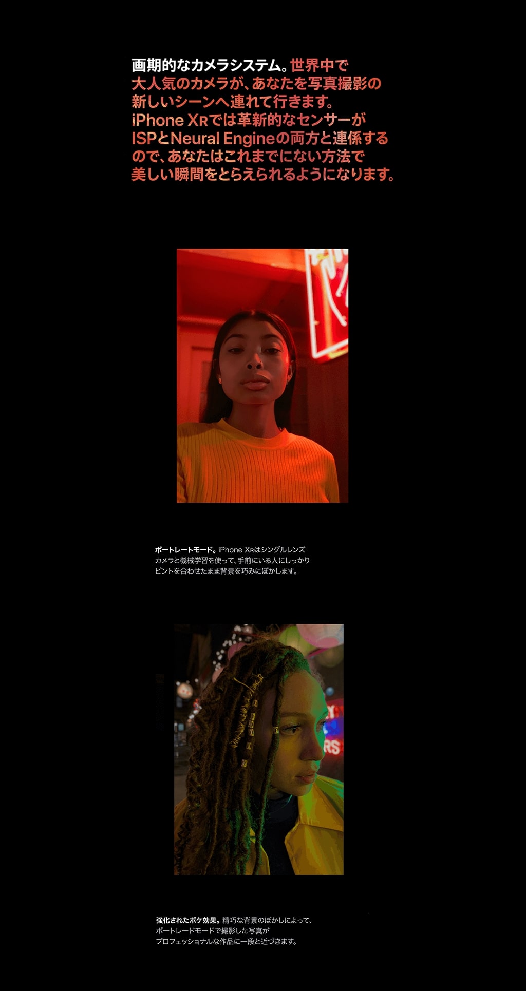 iPhone XR