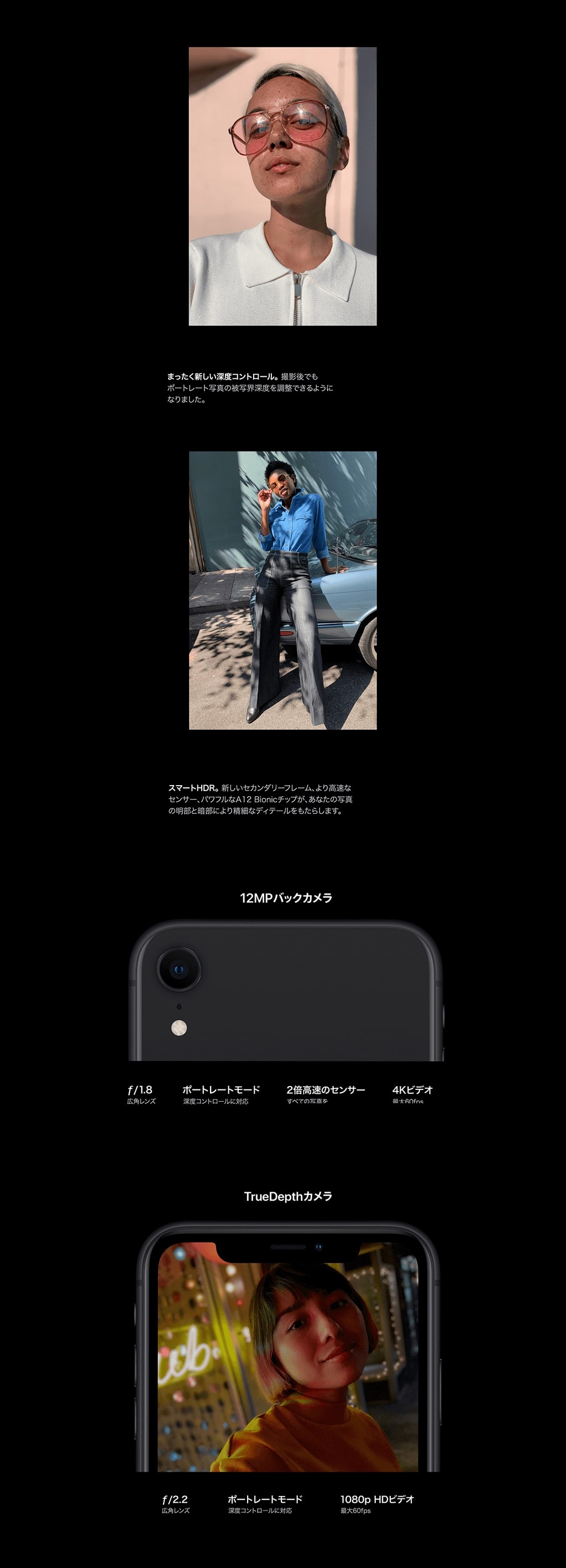 iPhone XR