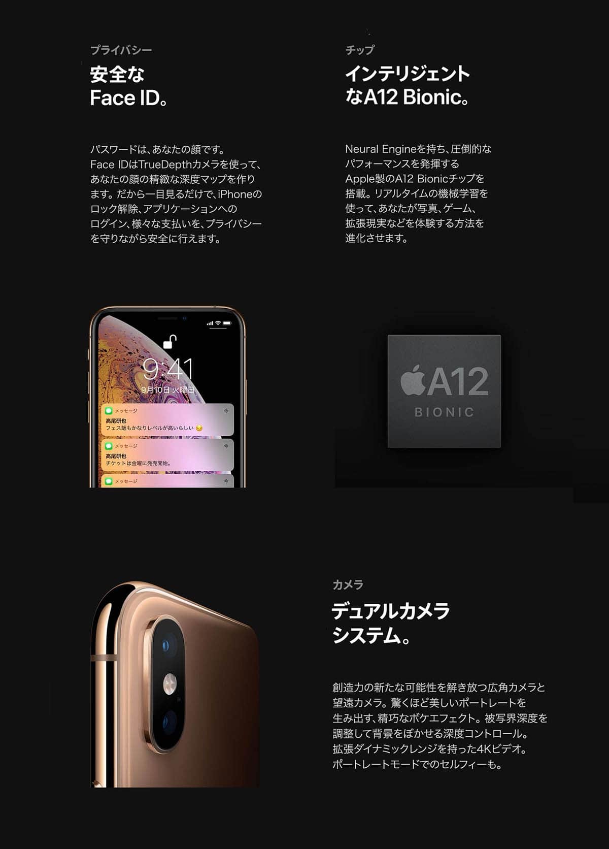 iPhoneXS / XS Max