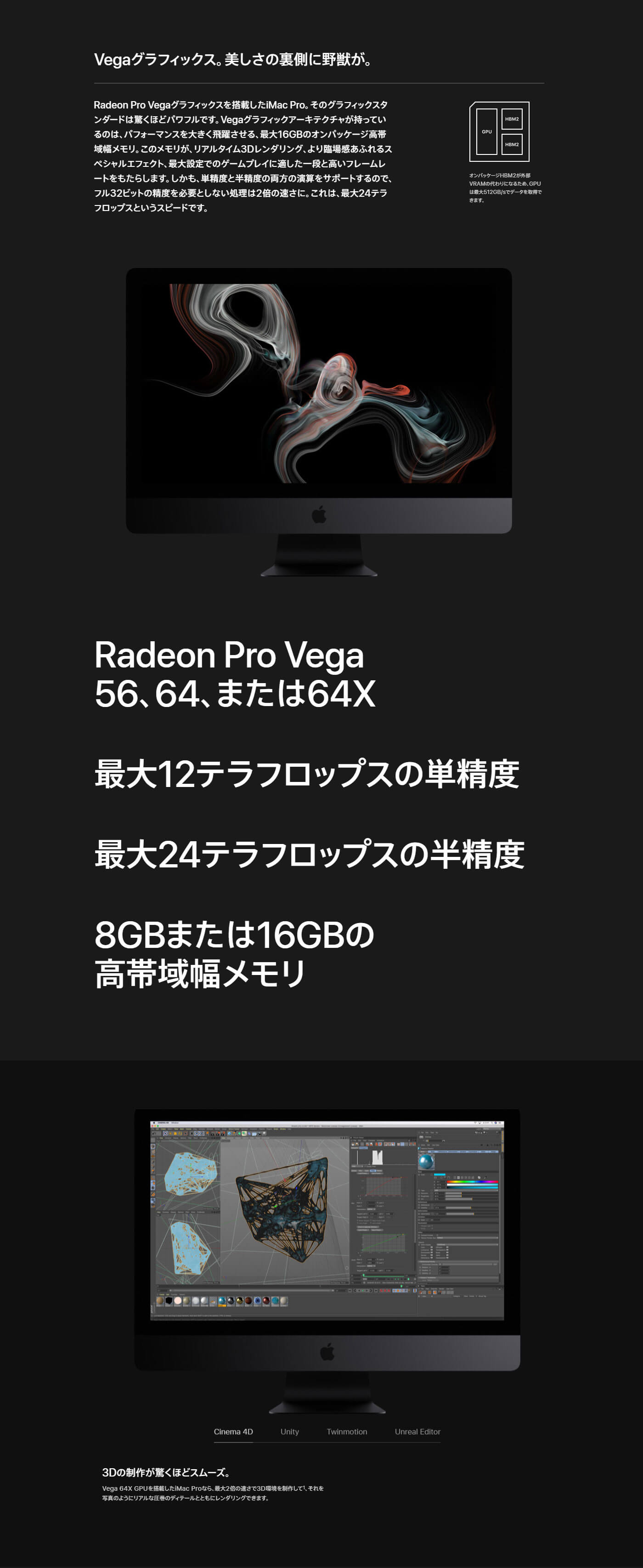iMac Pro