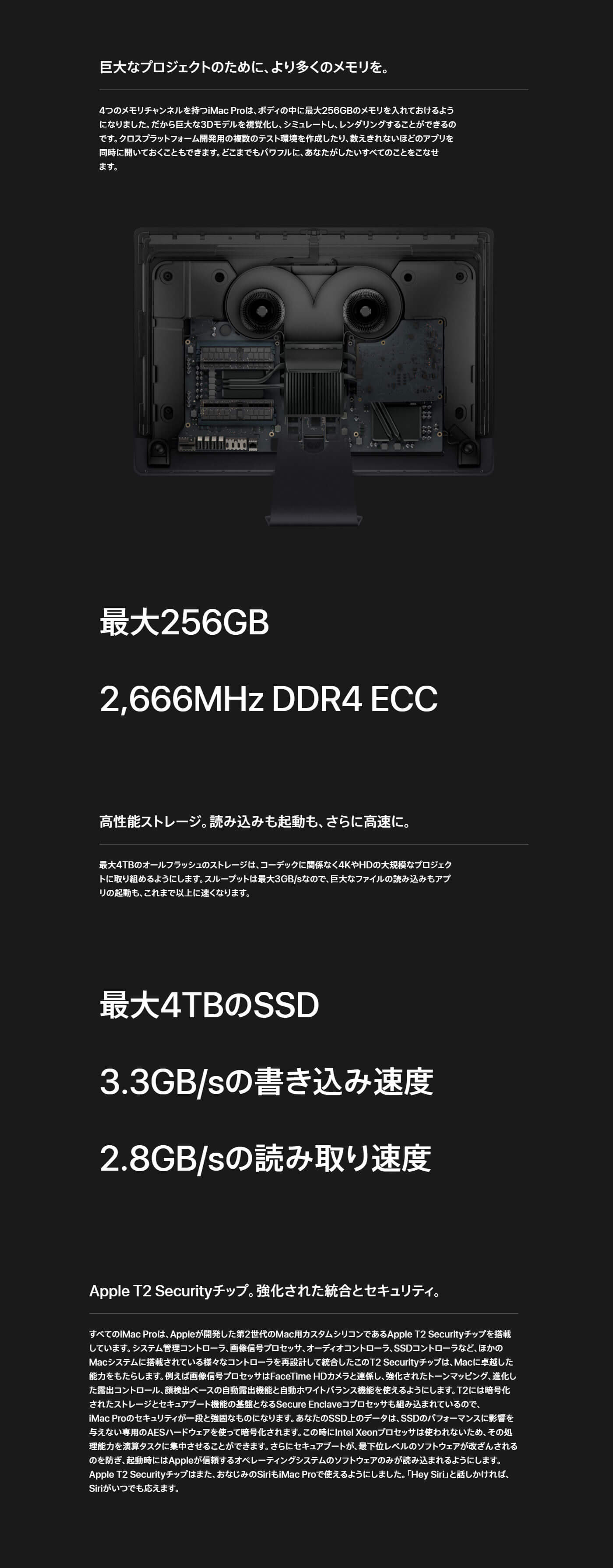 iMac Pro