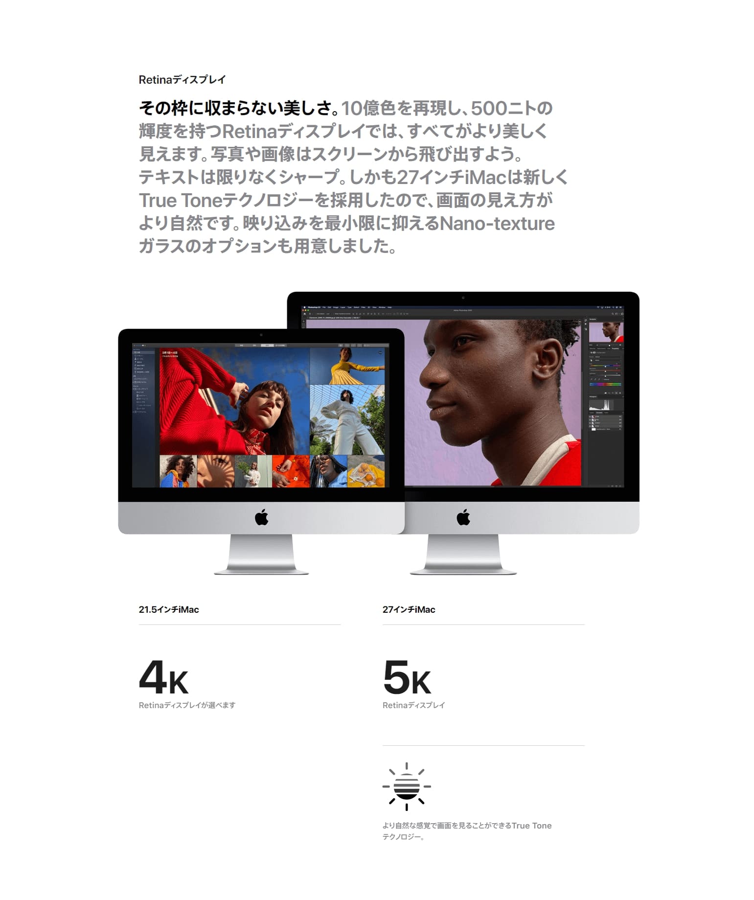iMac