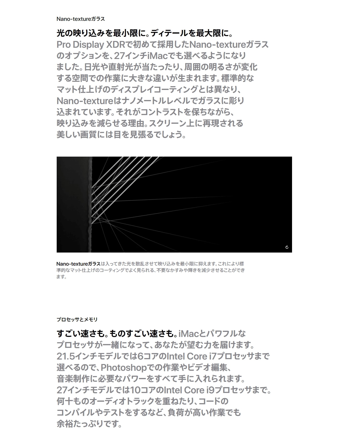 iMac