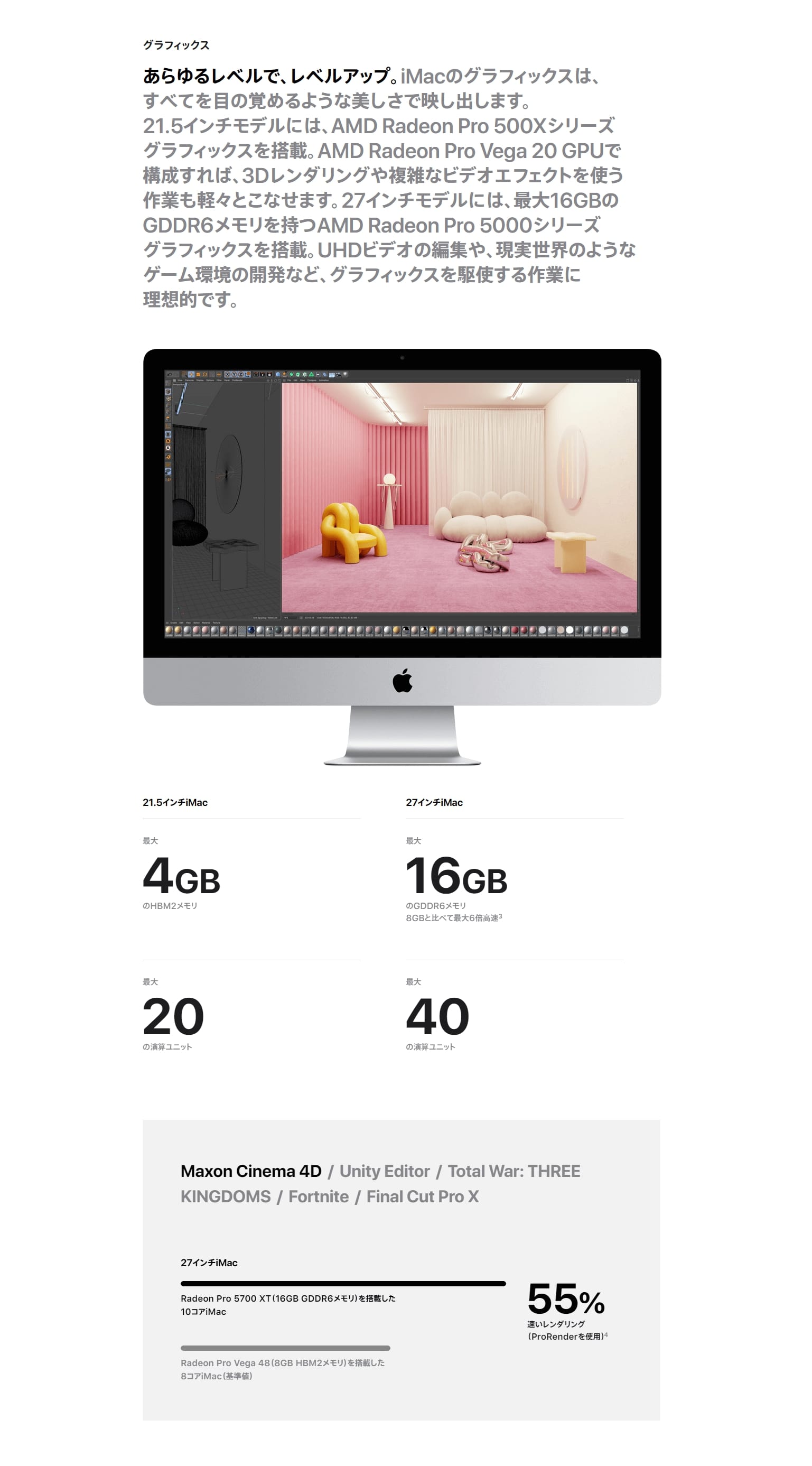 iMac