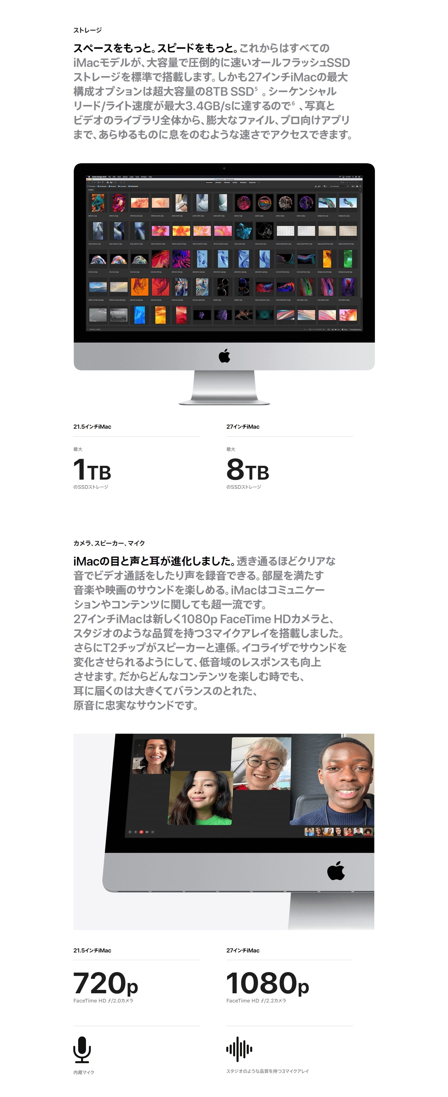 iMac