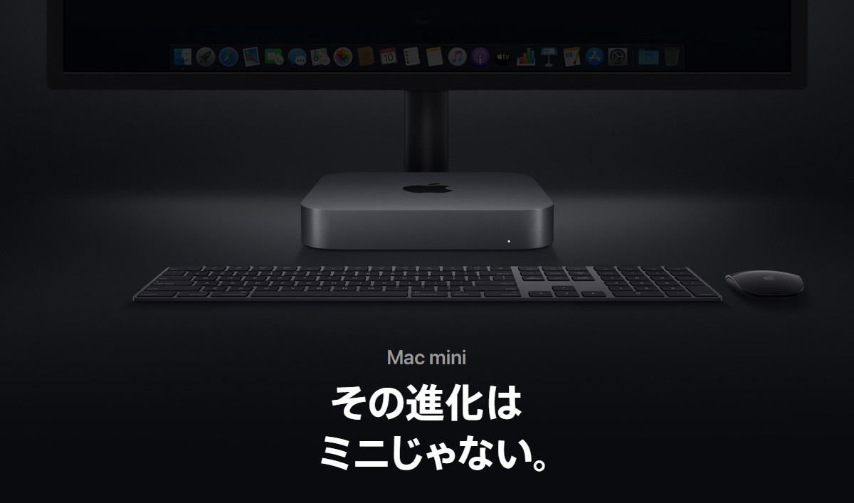 Mac mini