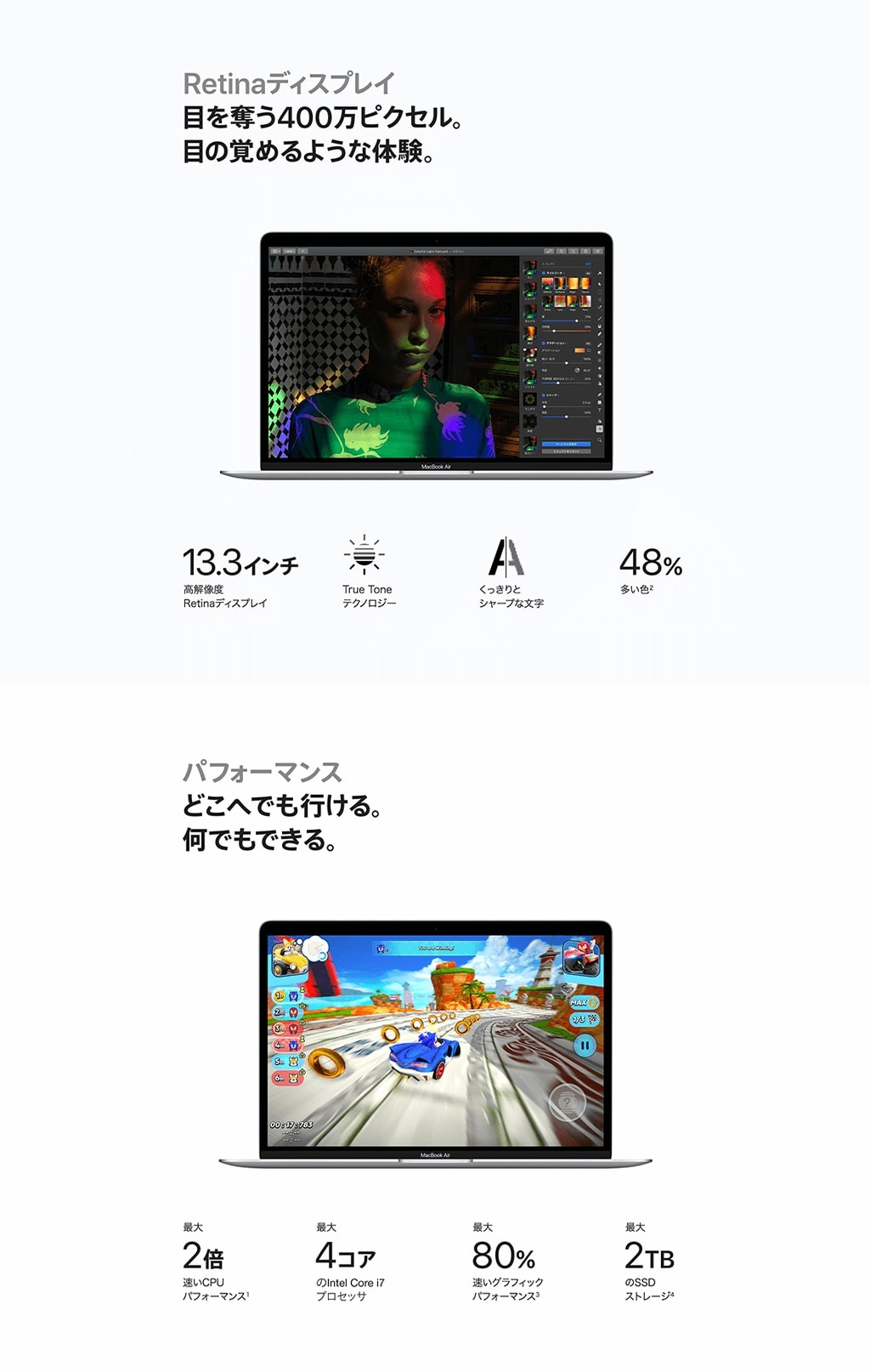 MacBook Air