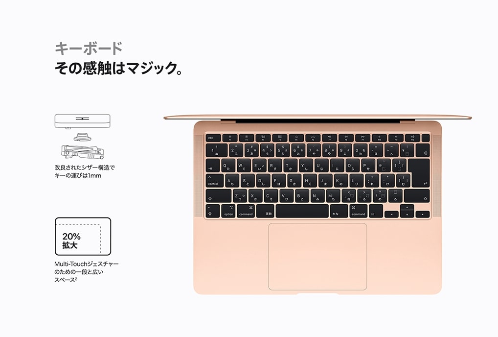 MacBook Air