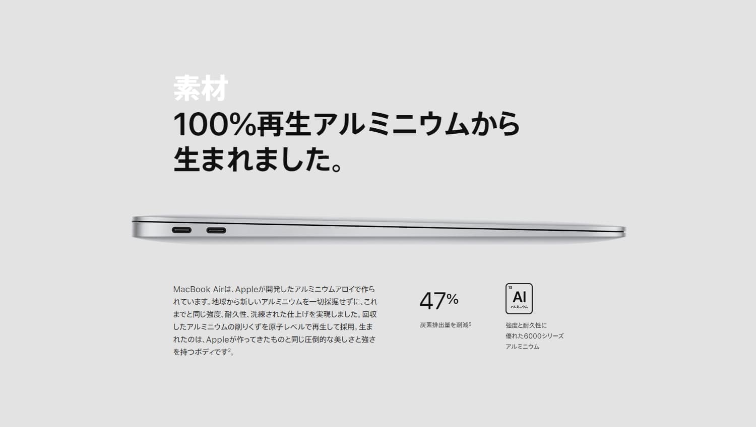 MacBook Air