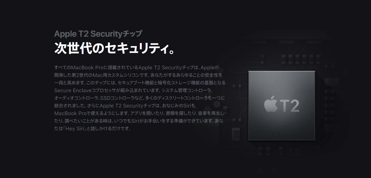 Macbook Pro 13インチ