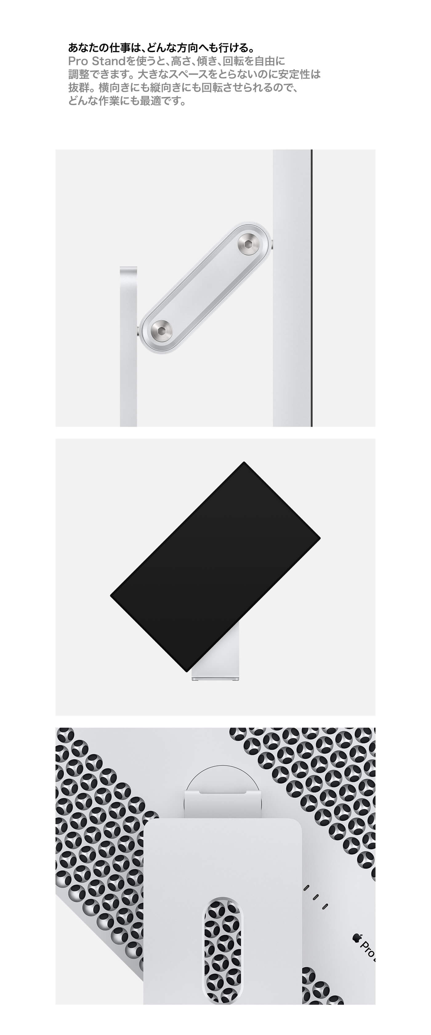 prodisplay-xdr