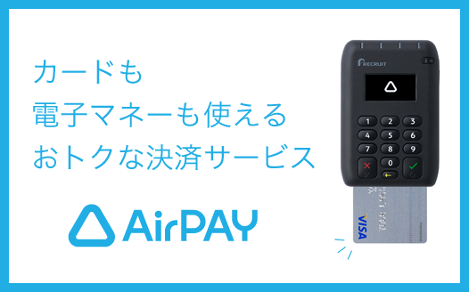 AirPAY