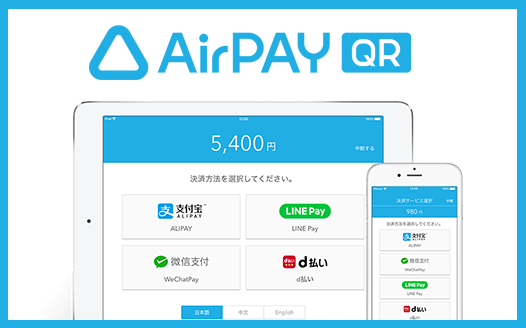 AirPAY QR