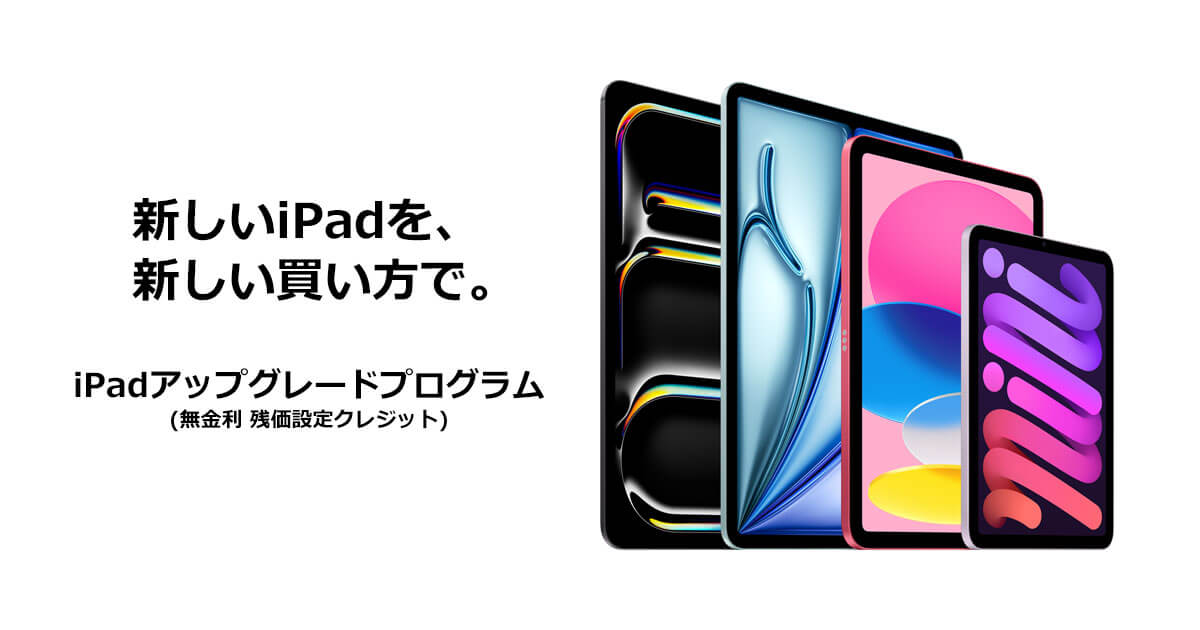 【訳あり】iPadPro128GB シムフリーとApplePencilのセット 訳あり】iPadPro128GB シムフリーとApplePencilのセット 訳あり