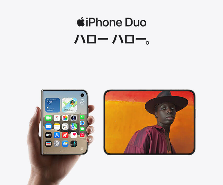 iPhone Duo