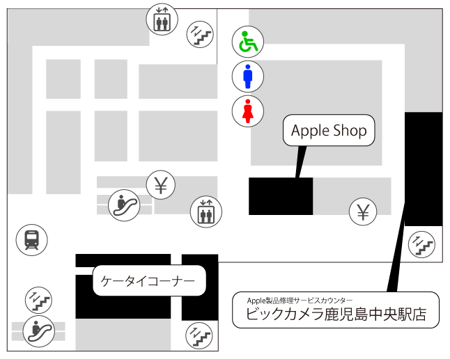 ビックカメラ鹿児島中央駅店 Apple正規店 Iphone修理