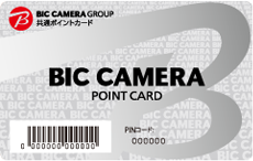 ビックカメラ ポイントカード