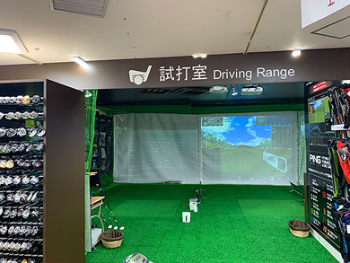 有楽町店試打室