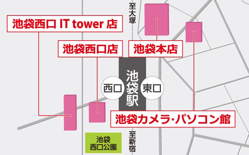 池袋店舗 周辺地図
