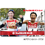 ビックトイズロゴ
