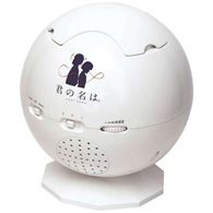 HOMESTAR 君の名は。