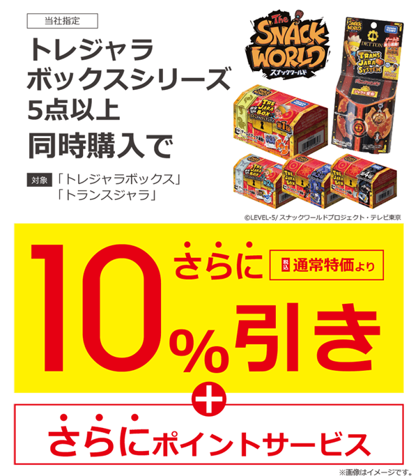 イベントイメージ