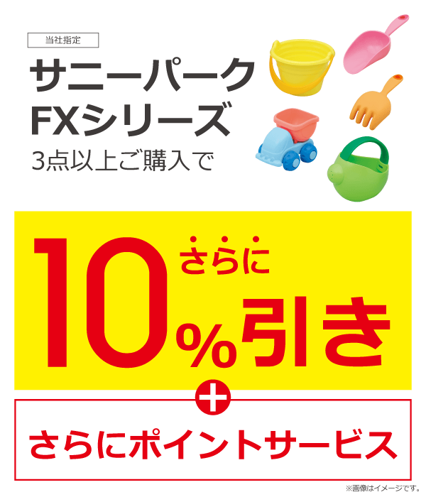 イベントイメージ