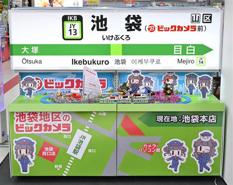 駅名標への(ビックカメラ前)掲載記念！駅名標フォトスポット