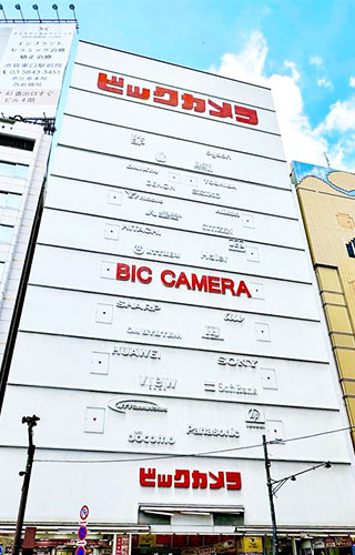 ビックカメラ池袋本店