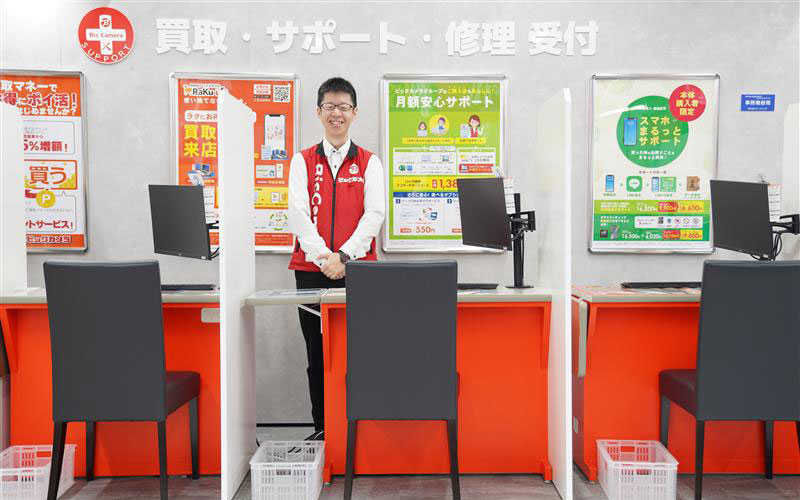 サービスサポートカウンター