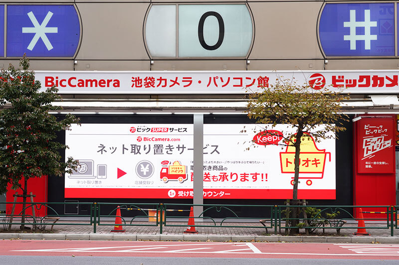 1階店頭を大幅リニューアル！池袋カメラ･パソコン館