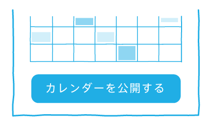 ネット予約受付ページを公開