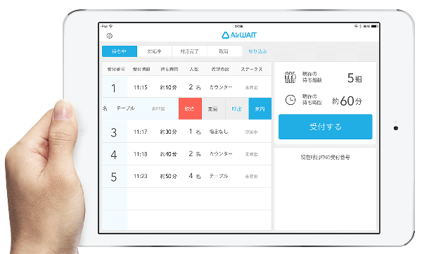 アプリのダウンロード