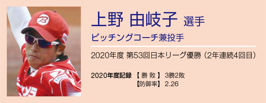 Csr 株式会社ビックカメラ 株主 投資家情報サイト Csr 株式会社ビックカメラ 株主 投資家情報サイト