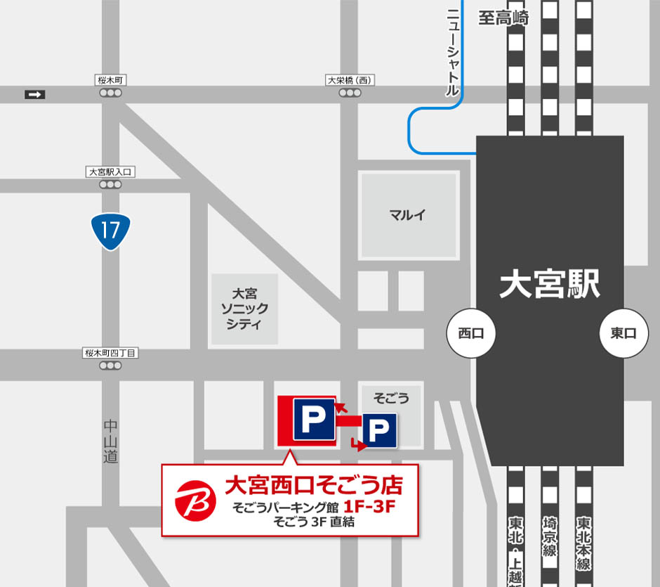 ビックカメラ大宮西口そごう店・地図