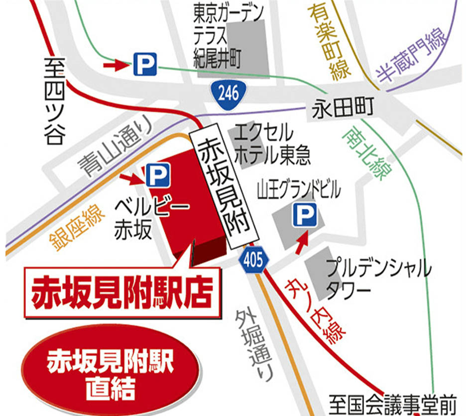 ビックカメラ赤坂見附駅店・地図