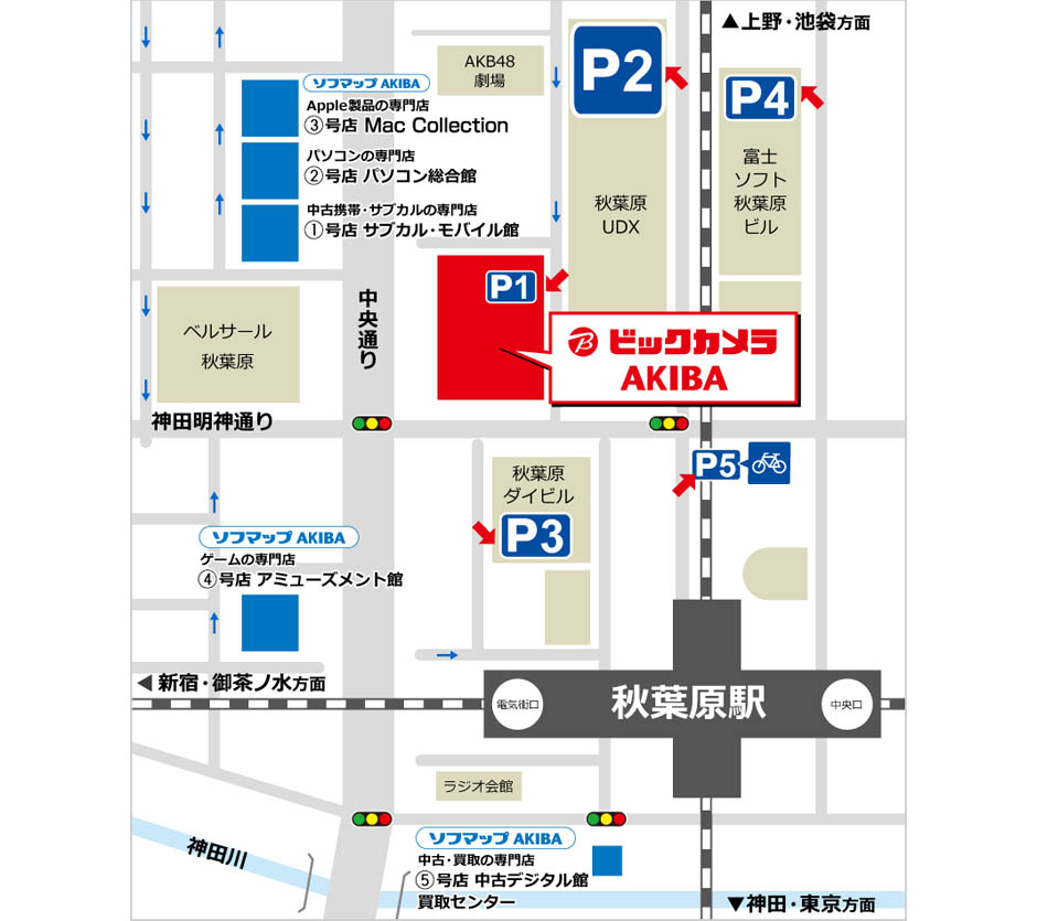 ビックカメラAKIBA・地図