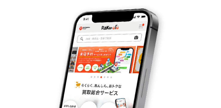 ラクウル公式アプリ