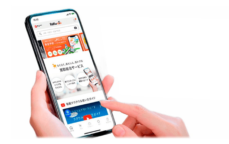 ビックポイント200円分プレゼント