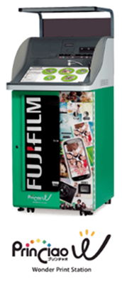 この機器が目印