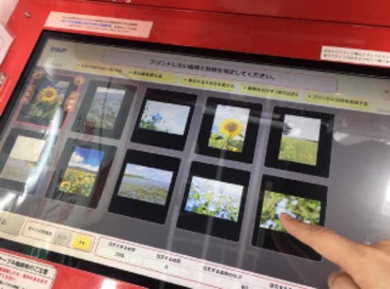 店頭で簡単操作