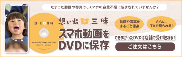 写真プリント フォトブック ビックカメラの写真サービス