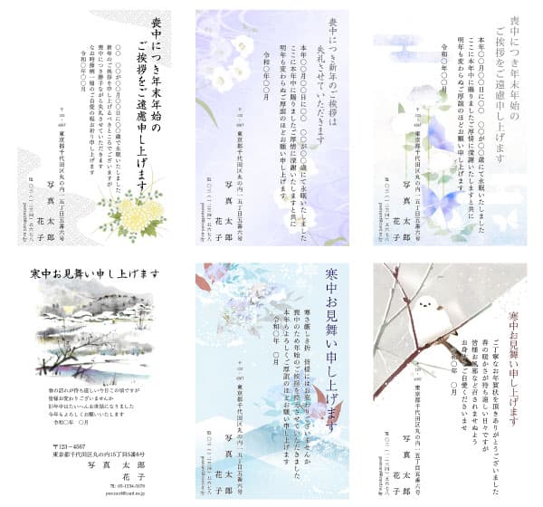 ジェットグラフサンプル1